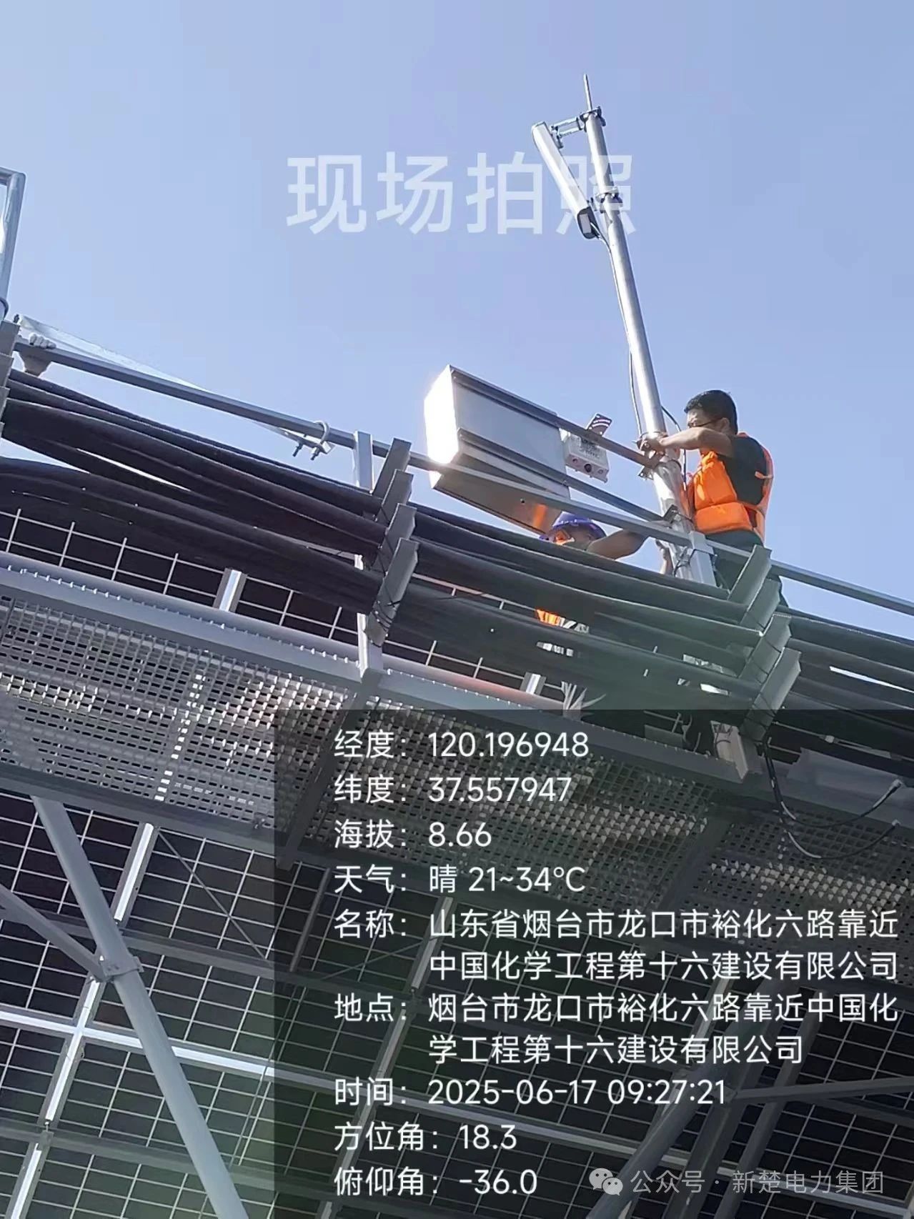 XCWorks9100：管網數字孿生可視化全景監(jiān)控系統